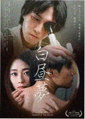春日信箱 都市情感电视剧在线观看