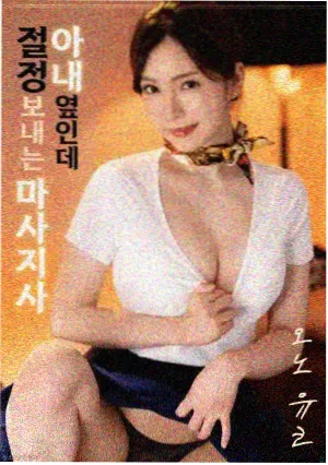 雪线以上 高原纪录片在线观看