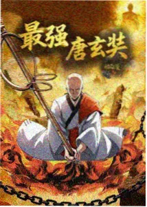 苍穹之下 奇幻番剧在线观看